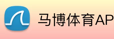 马博体育APP logo